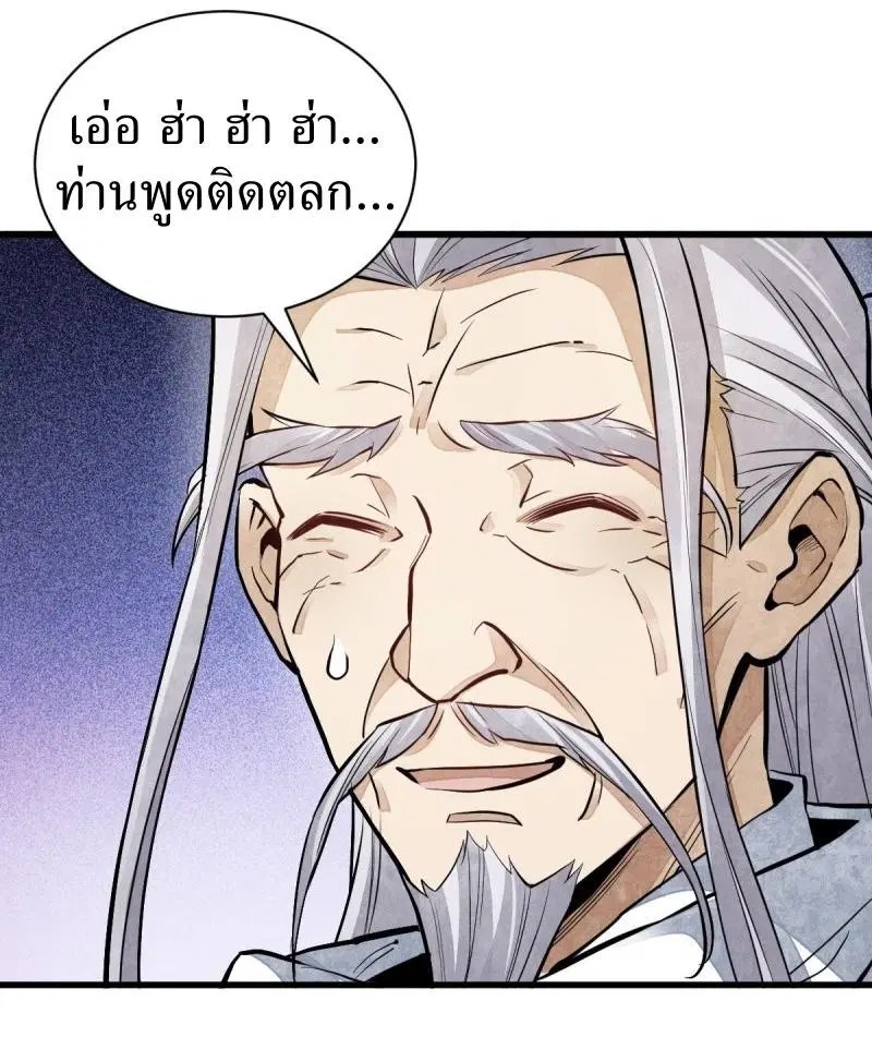 หน้า 20 จาก 45