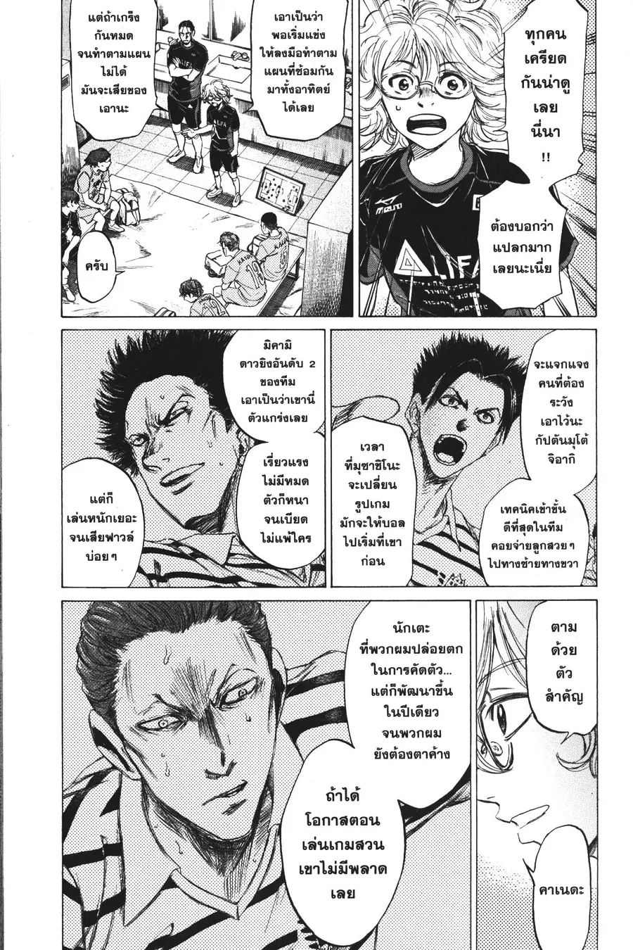หน้า 9 จาก 18