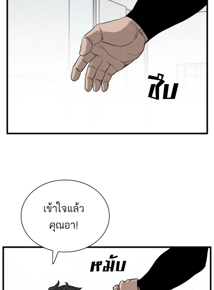 หน้า 26 จาก 175