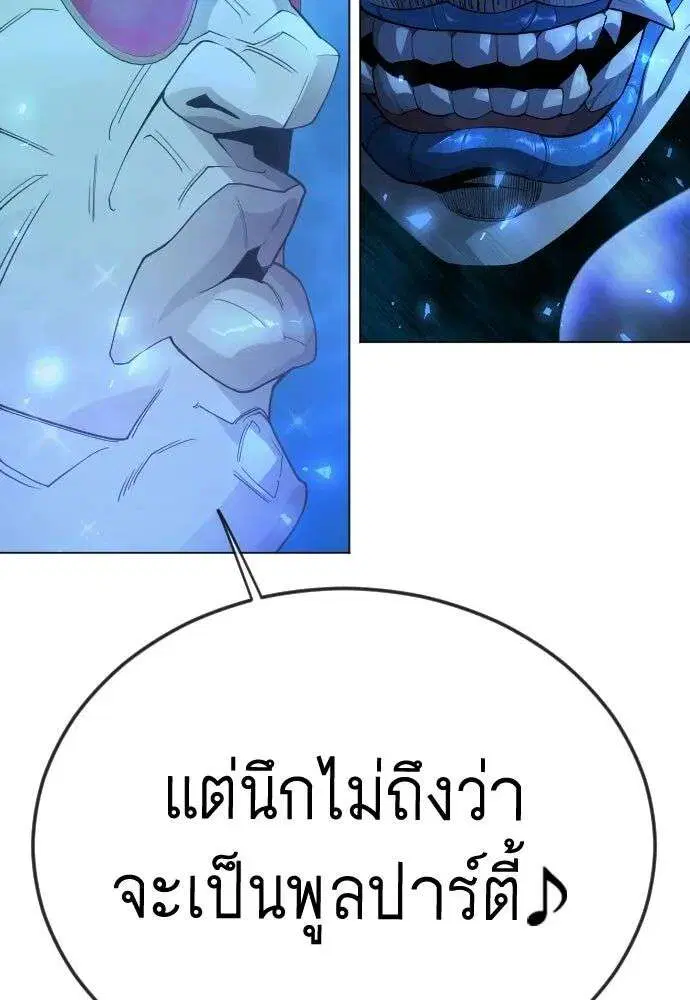 หน้า 94 จาก 191