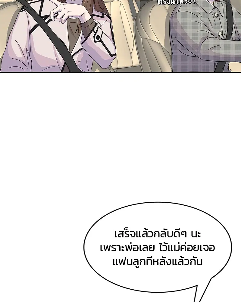 หน้า 52 จาก 92