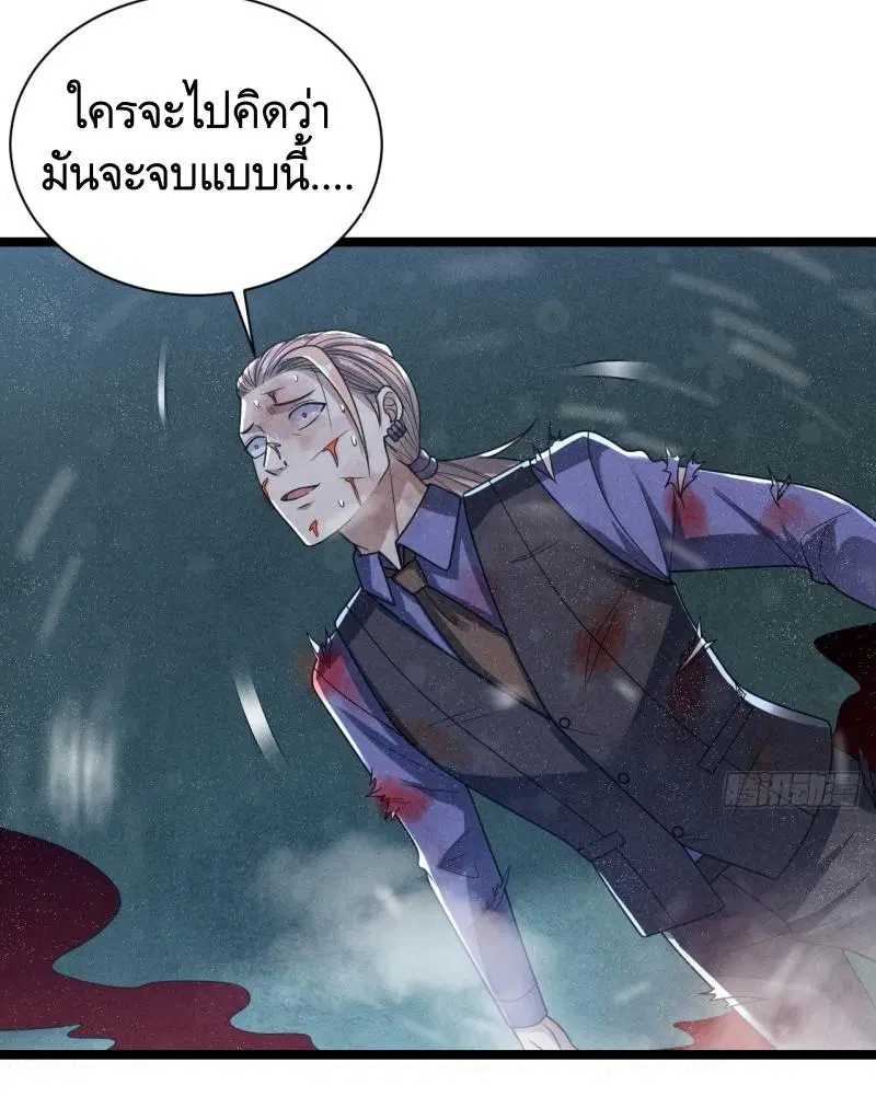 หน้า 20 จาก 56