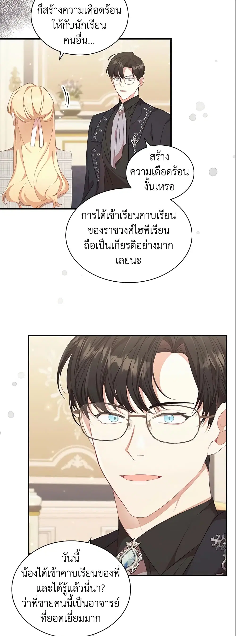 หน้า 23 จาก 39
