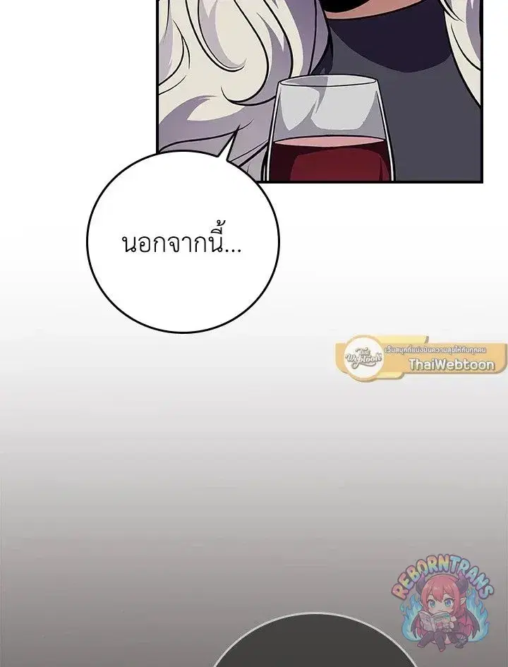 หน้า 99 จาก 158