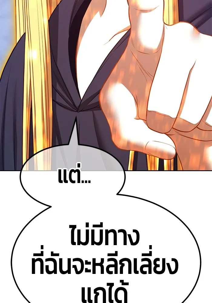 หน้า 173 จาก 364