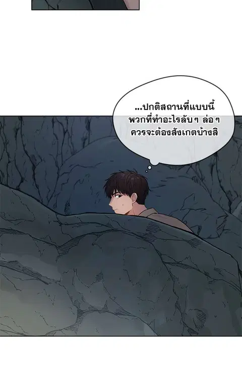 หน้า 32 จาก 37
