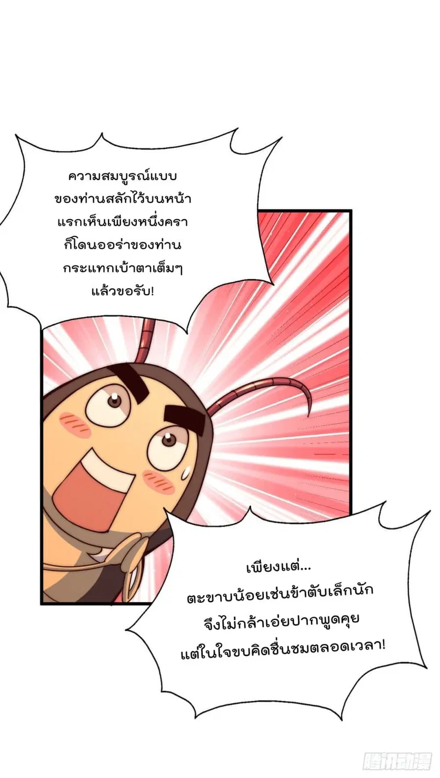 หน้า 15 จาก 41