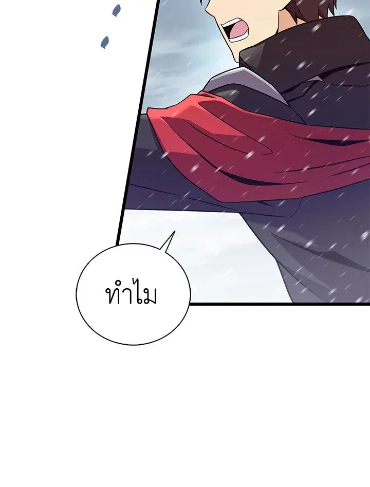 หน้า 15 จาก 103