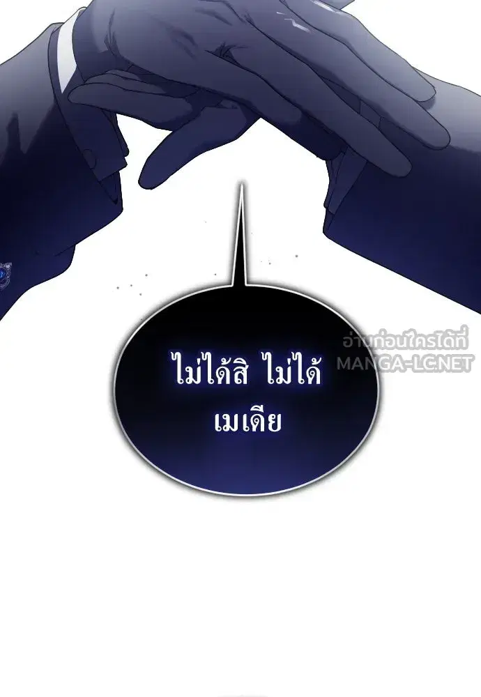 หน้า 333 จาก 372