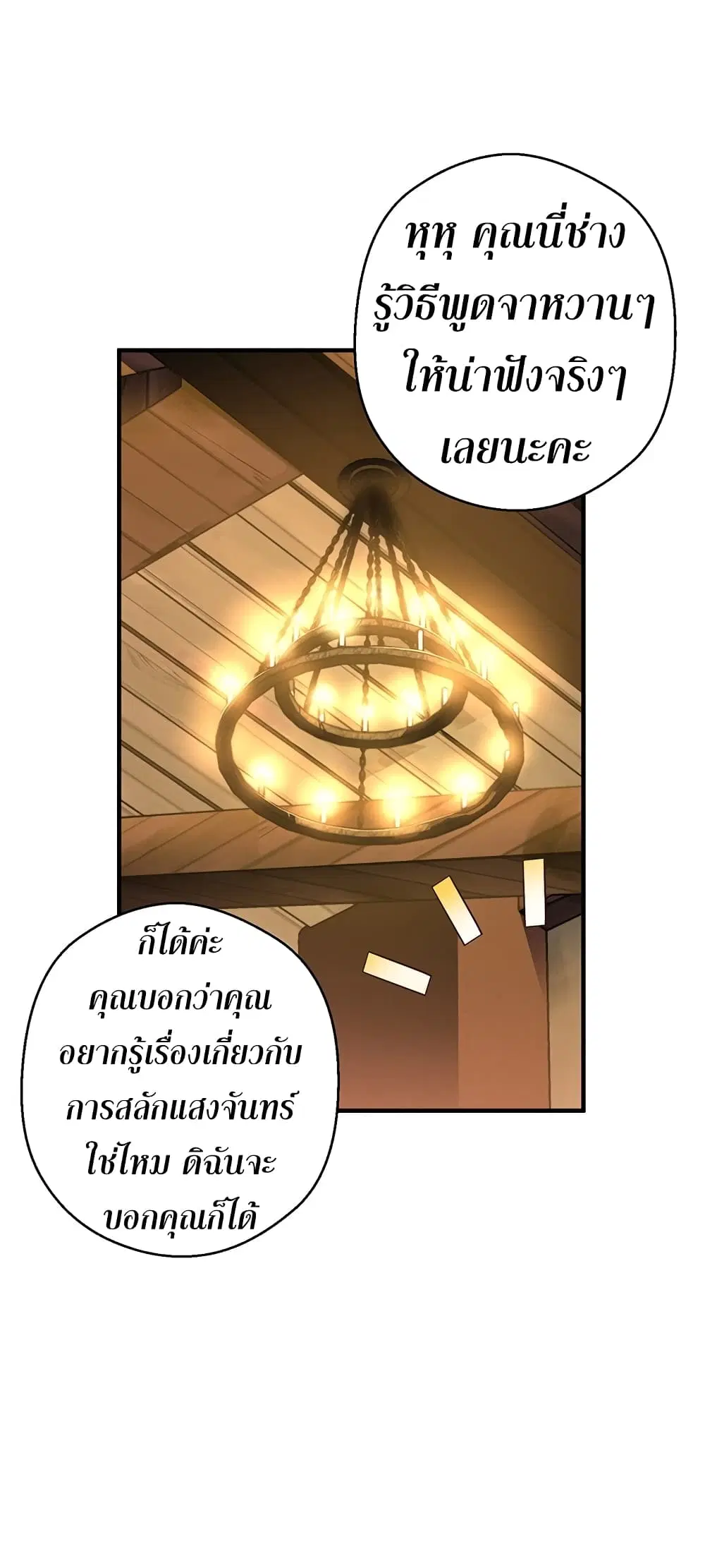 หน้า 63 จาก 65