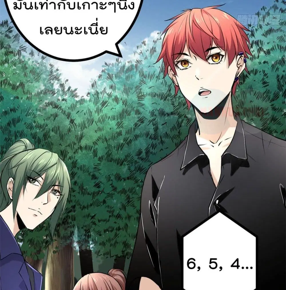 หน้า 29 จาก 84