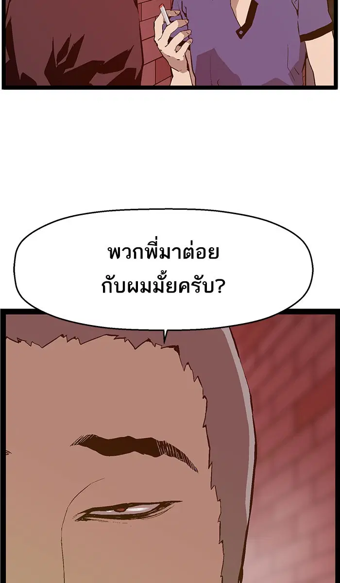 หน้า 15 จาก 73