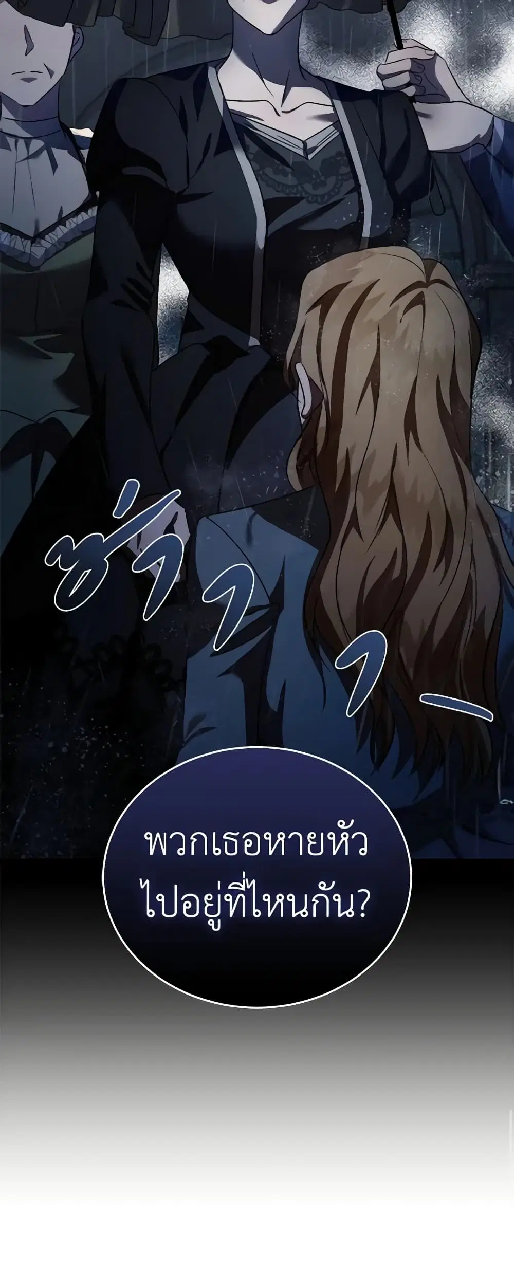 หน้า 51 จาก 52