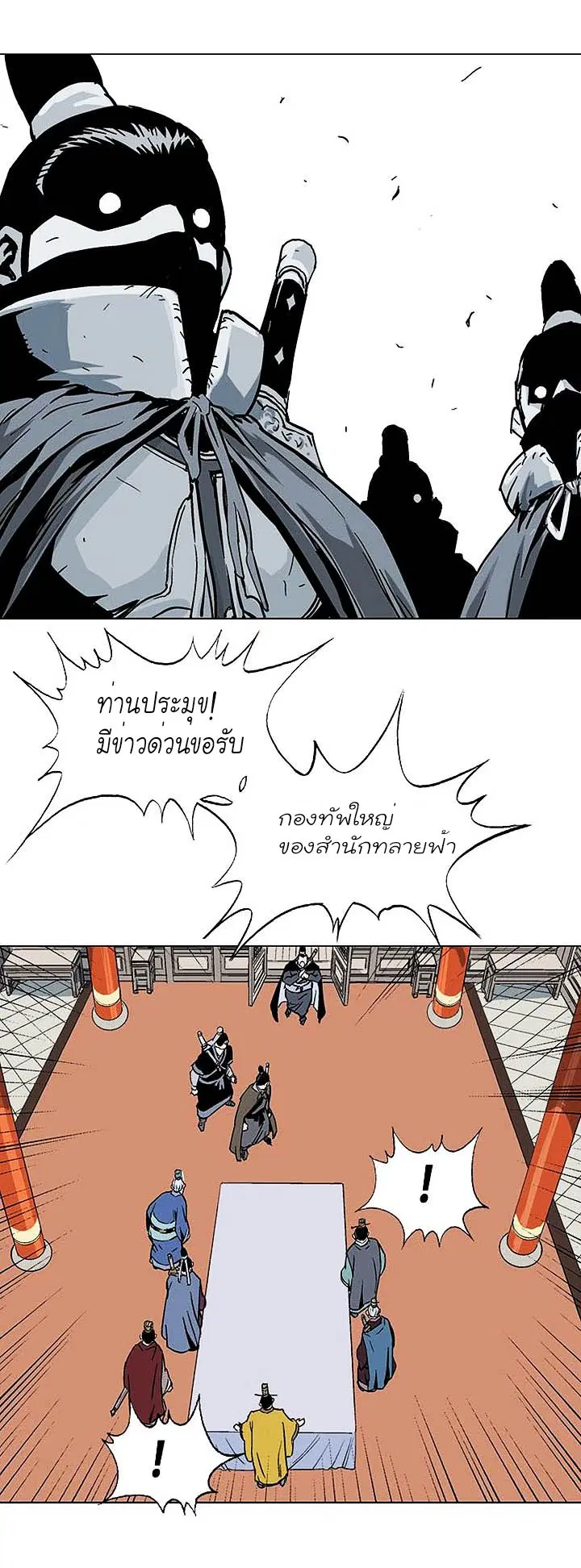 หน้า 6 จาก 37
