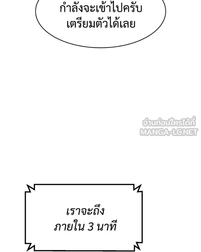 หน้า 114 จาก 211