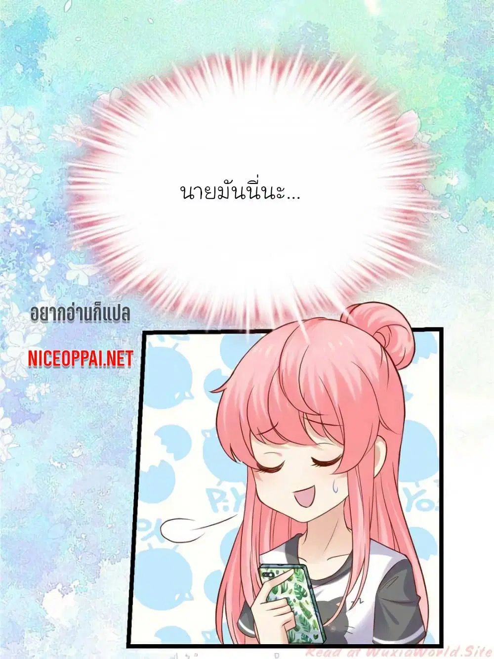 หน้า 13 จาก 70