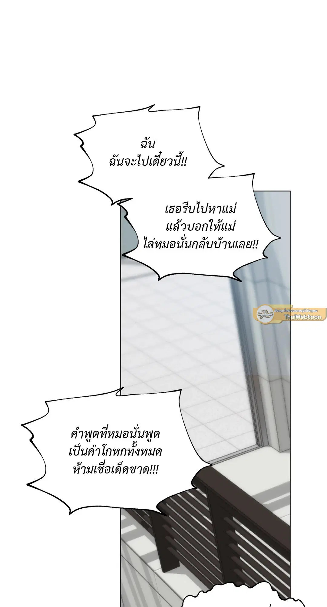 หน้า 101 จาก 111