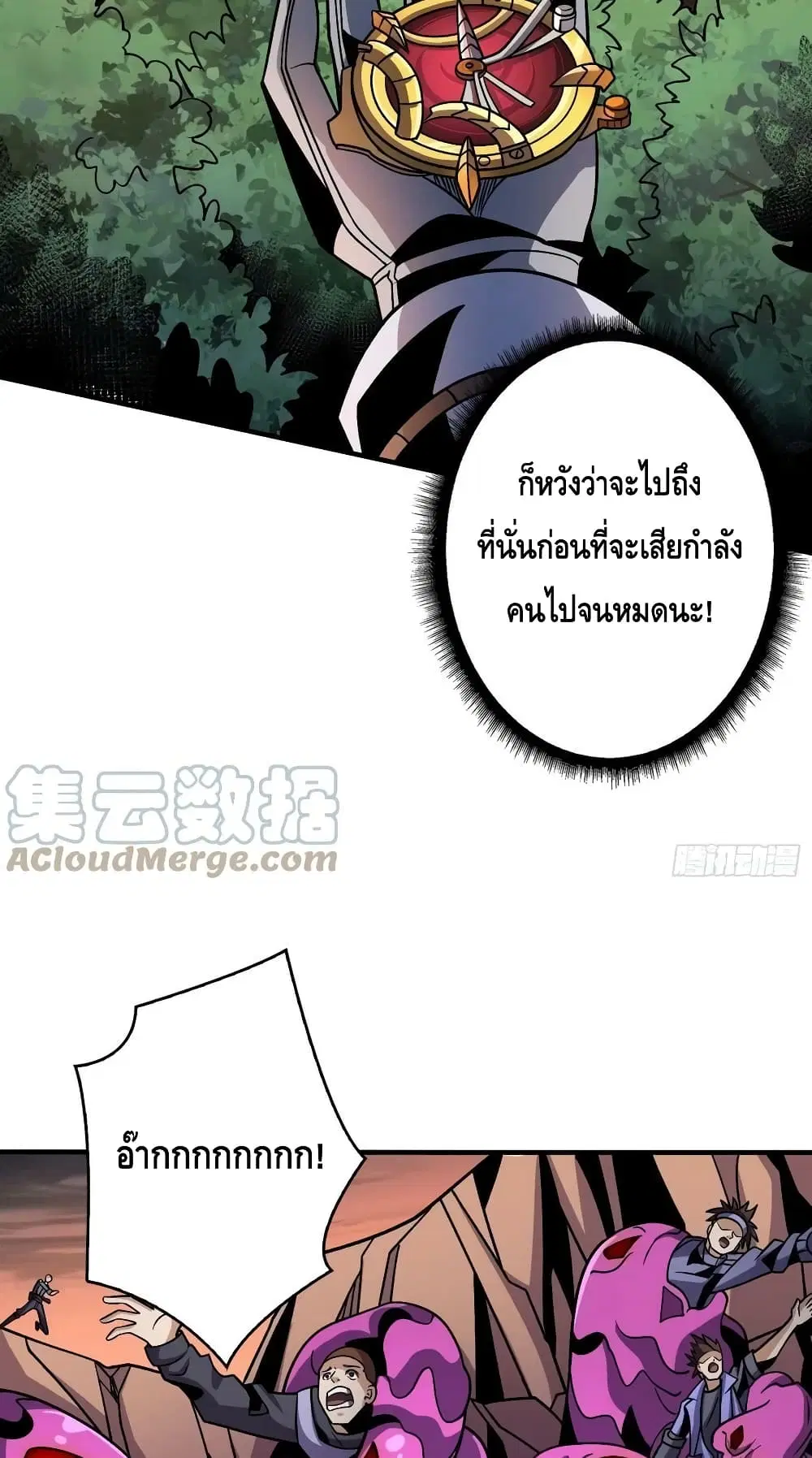 หน้า 26 จาก 52
