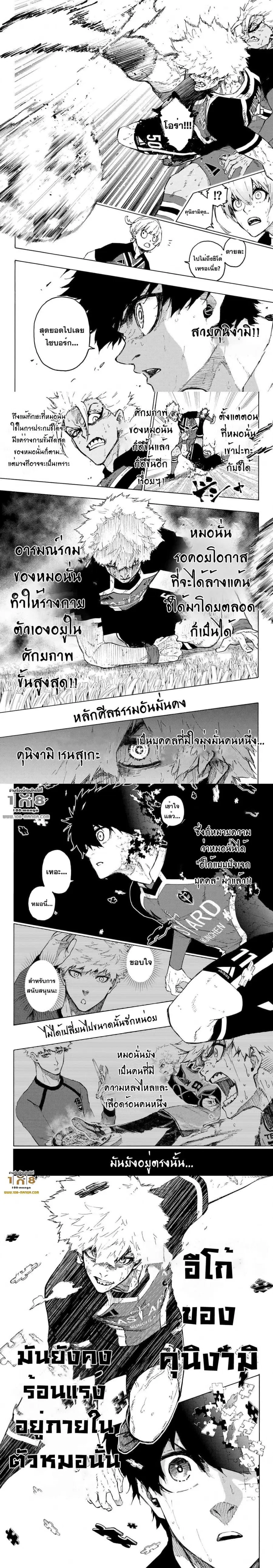 หน้า 3 จาก 4