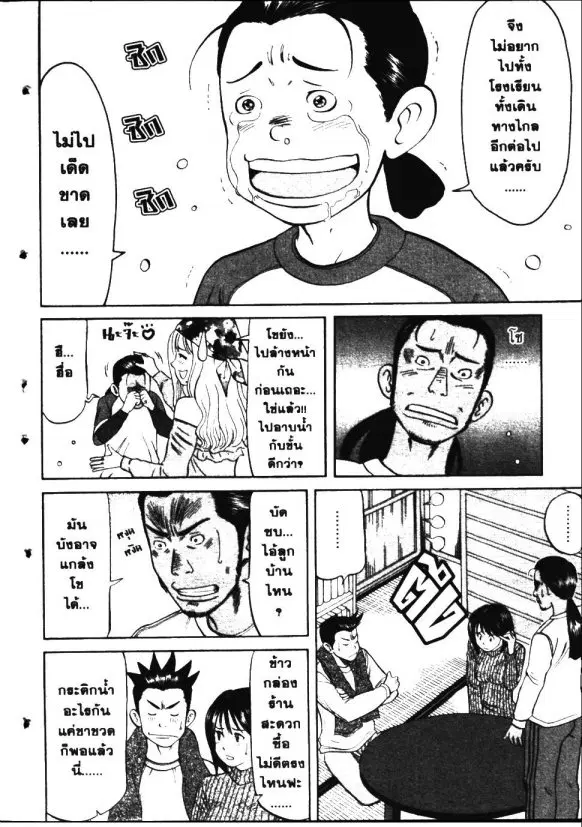 หน้า 10 จาก 22