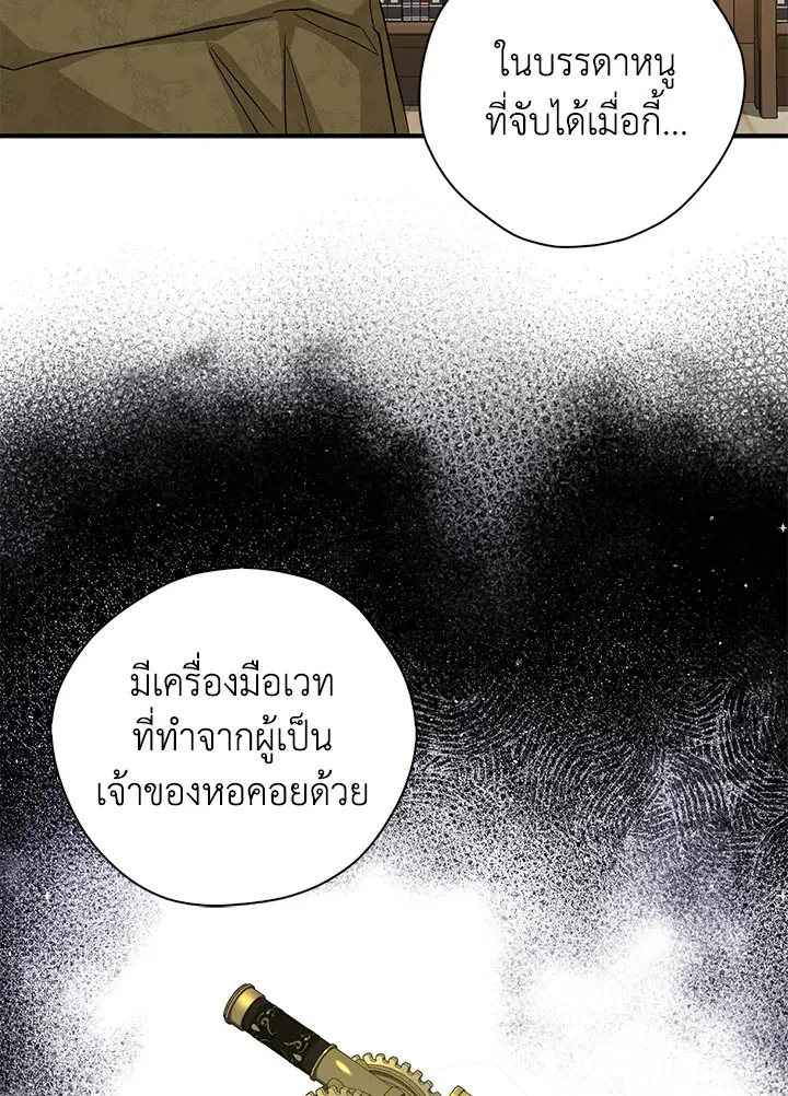หน้า 16 จาก 110