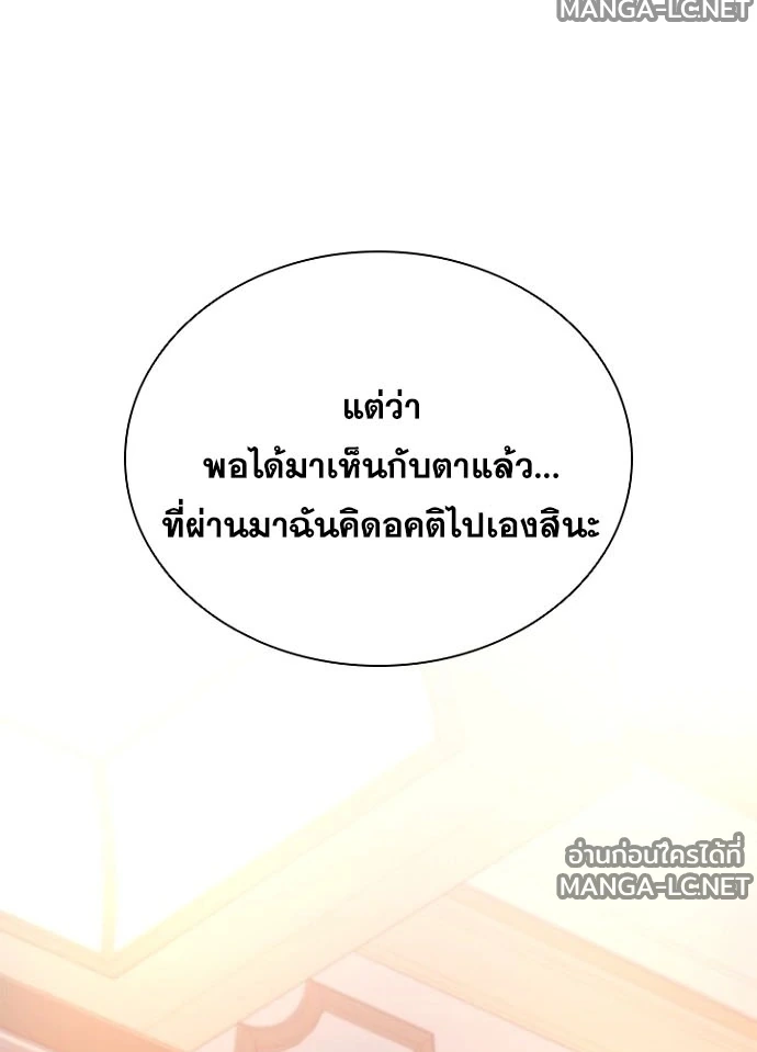 หน้า 117 จาก 154