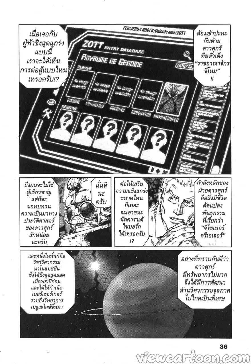 หน้า 4 จาก 31