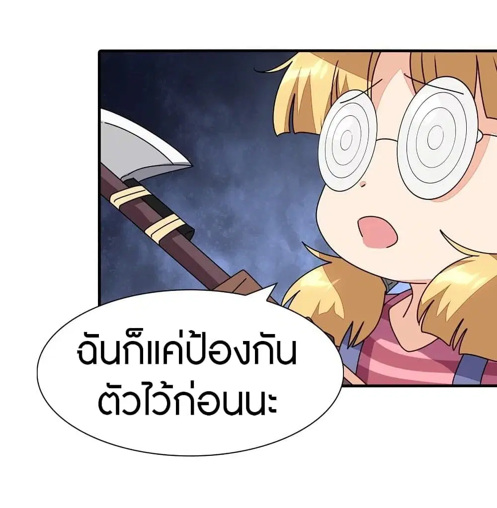 หน้า 5 จาก 52