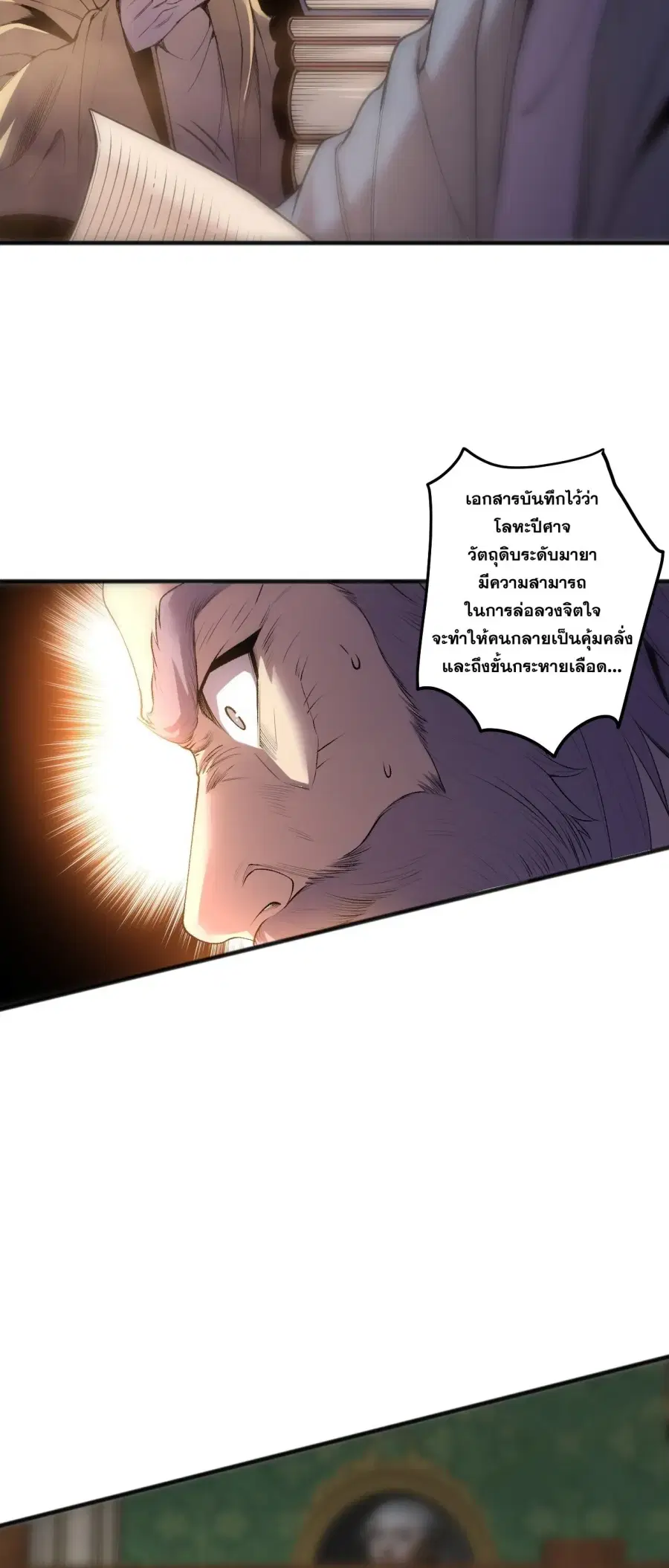 หน้า 32 จาก 52