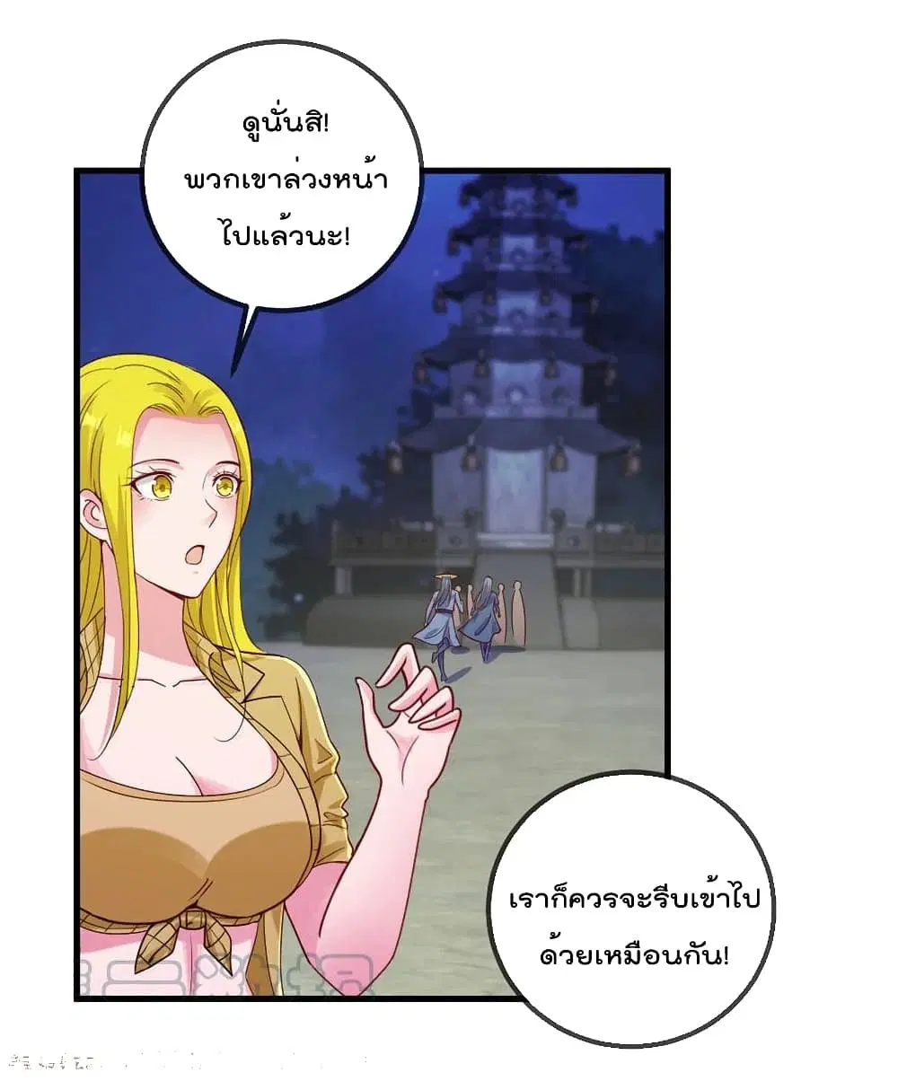 หน้า 7 จาก 32