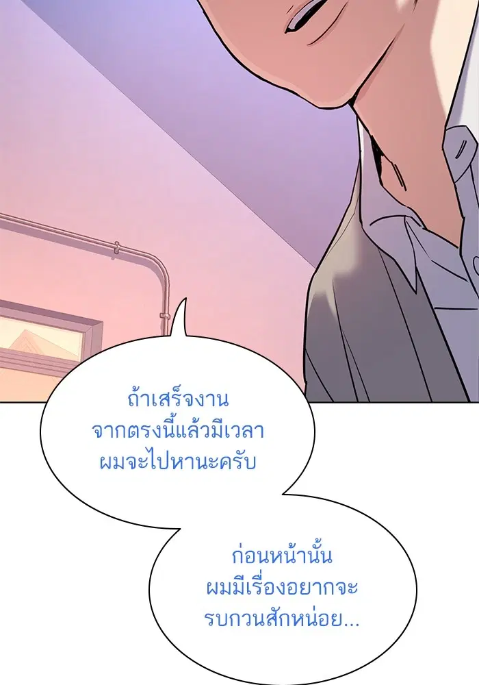 หน้า 78 จาก 125