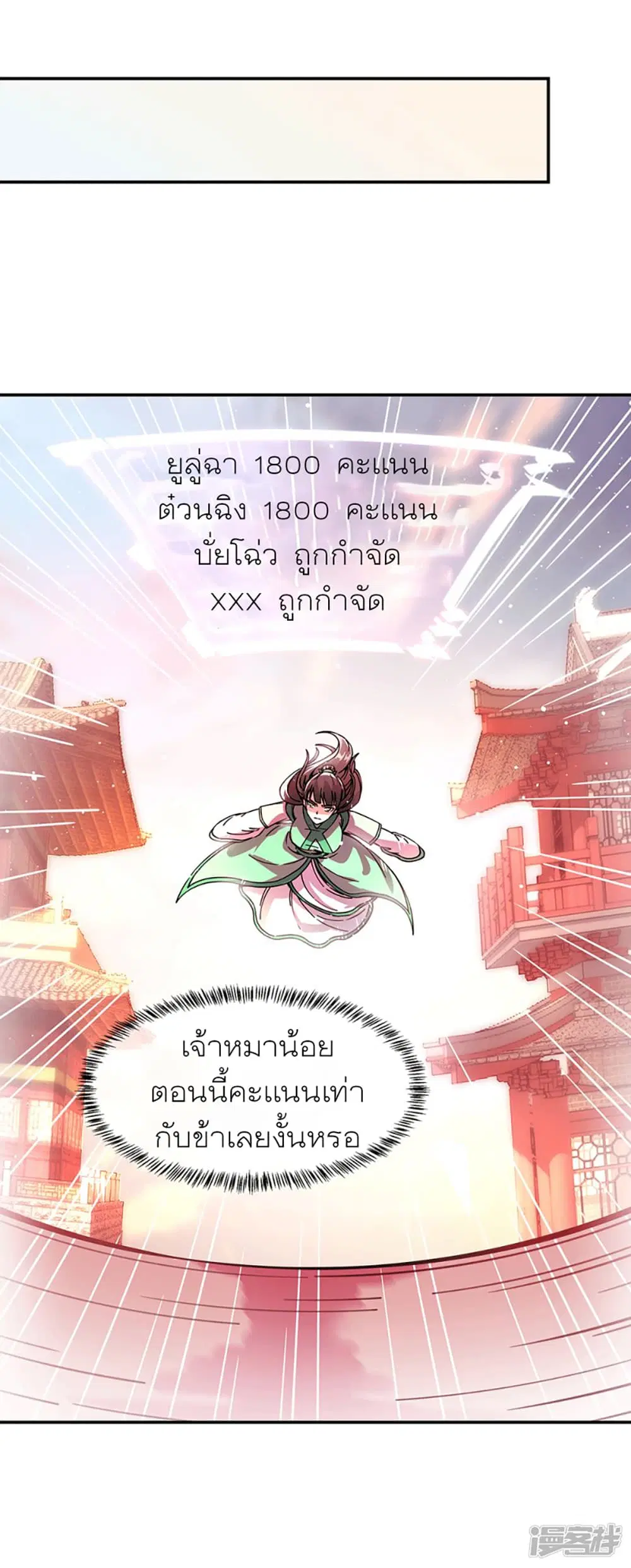 หน้า 2 จาก 37
