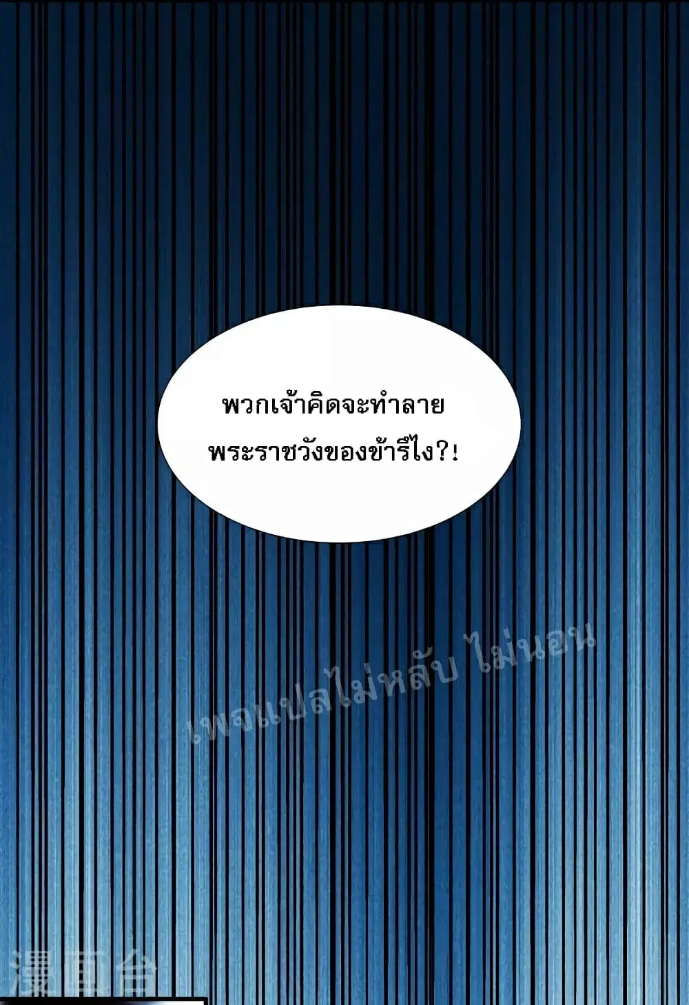 หน้า 29 จาก 36
