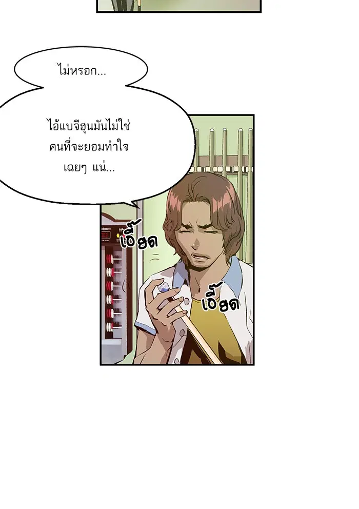 หน้า 95 จาก 135