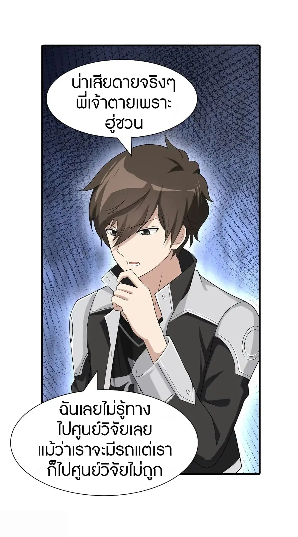 หน้า 10 จาก 43
