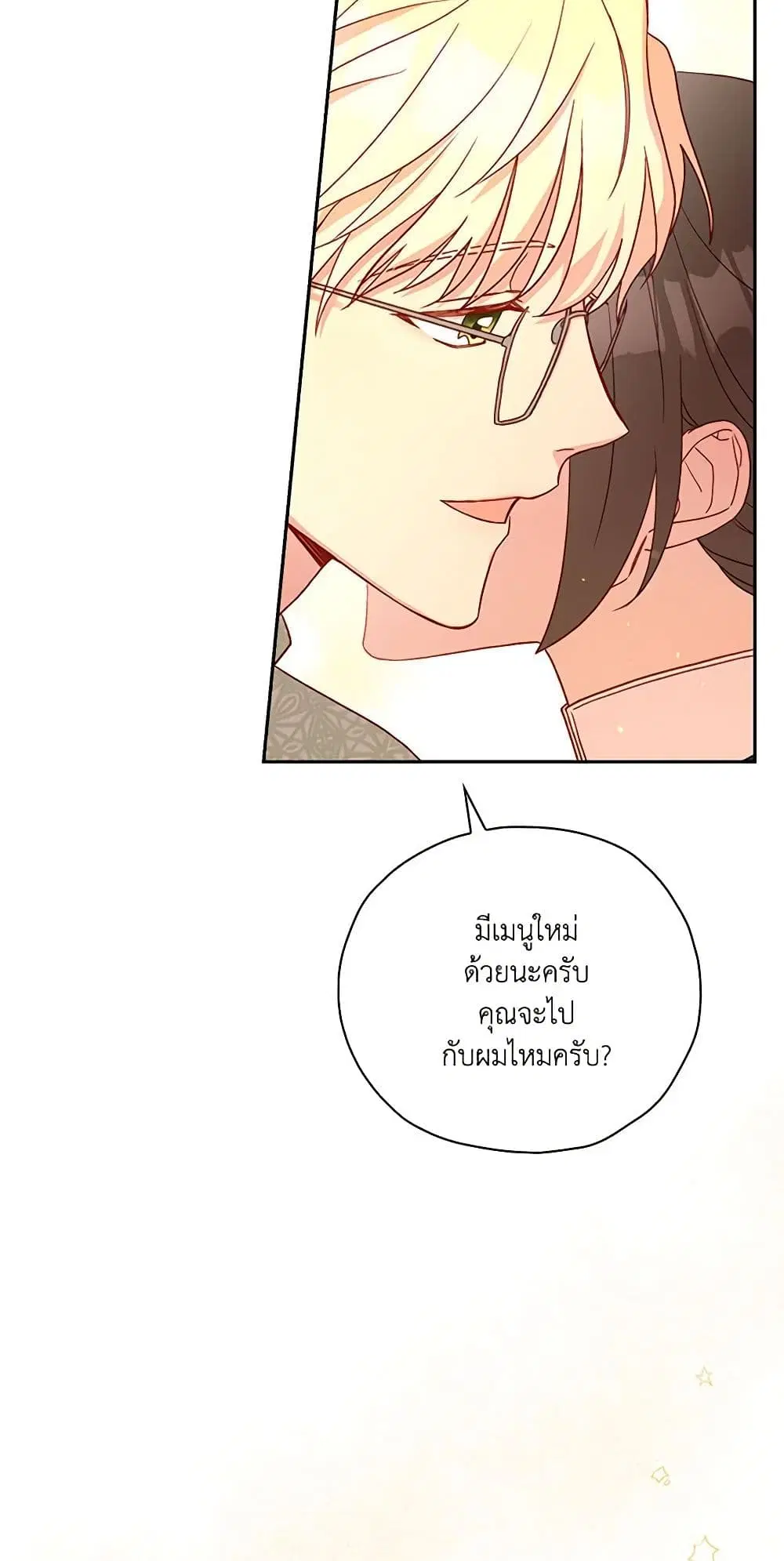 หน้า 43 จาก 46