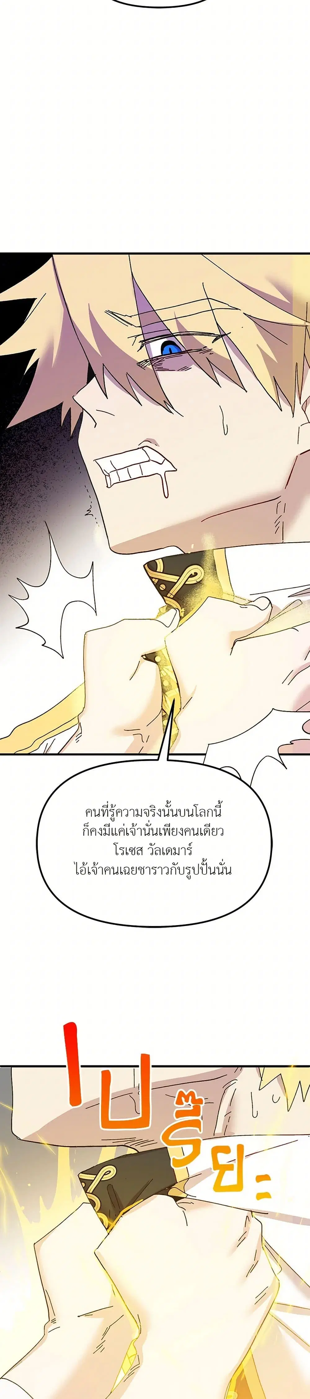 หน้า 19 จาก 37
