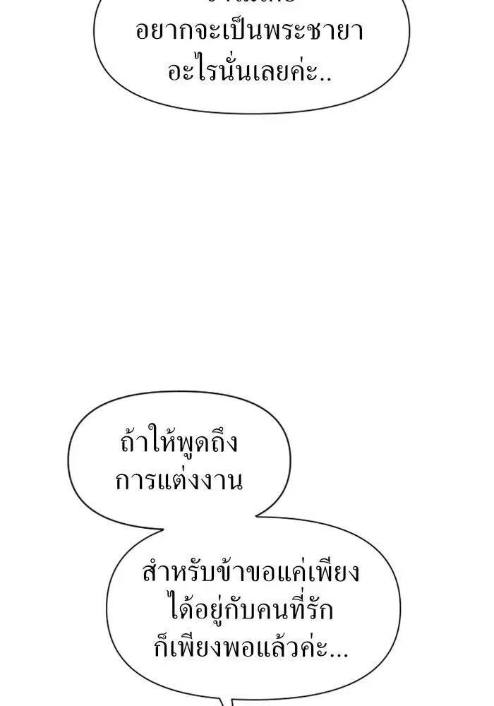 หน้า 74 จาก 142