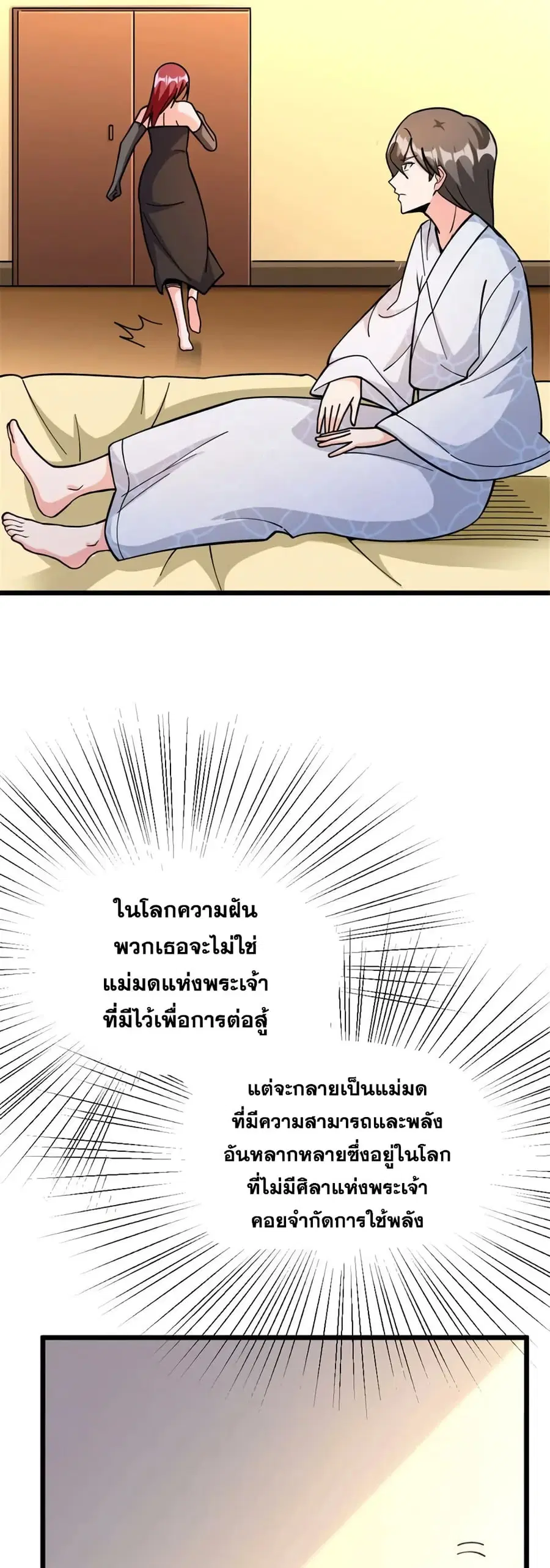 หน้า 27 จาก 43