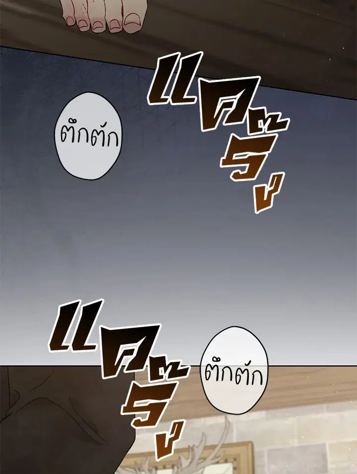 หน้า 101 จาก 109