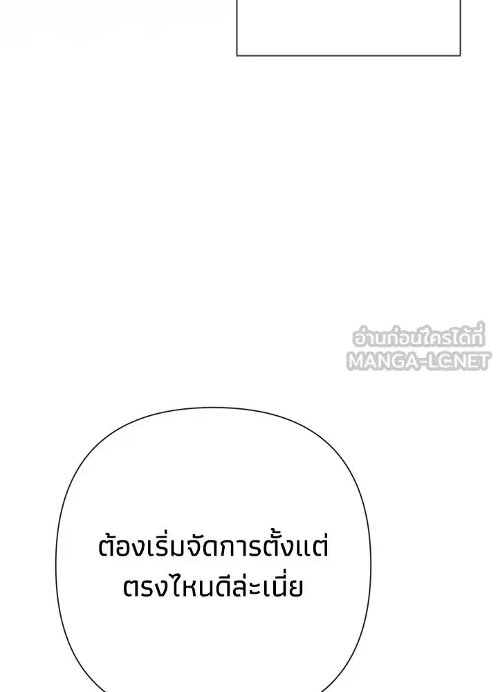 หน้า 39 จาก 121