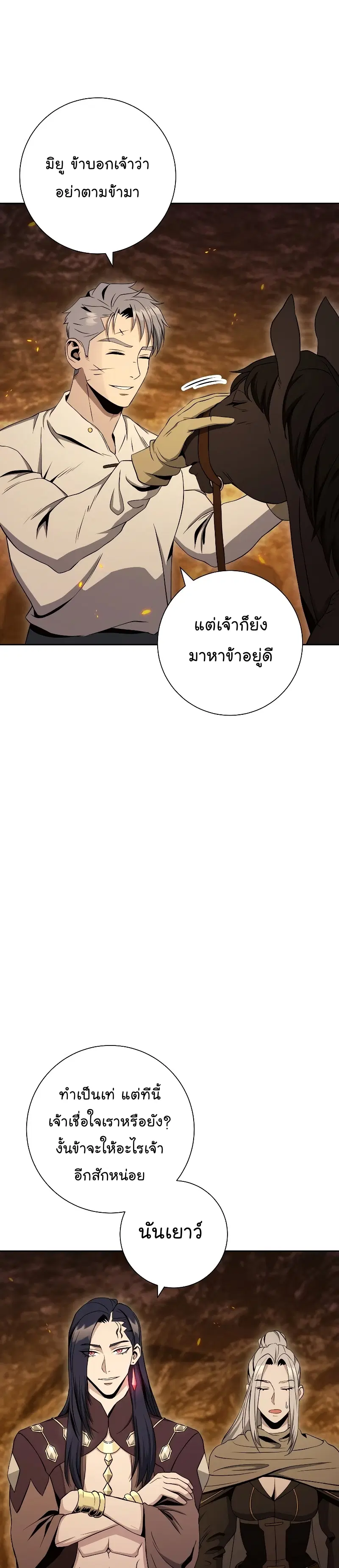 หน้า 28 จาก 40