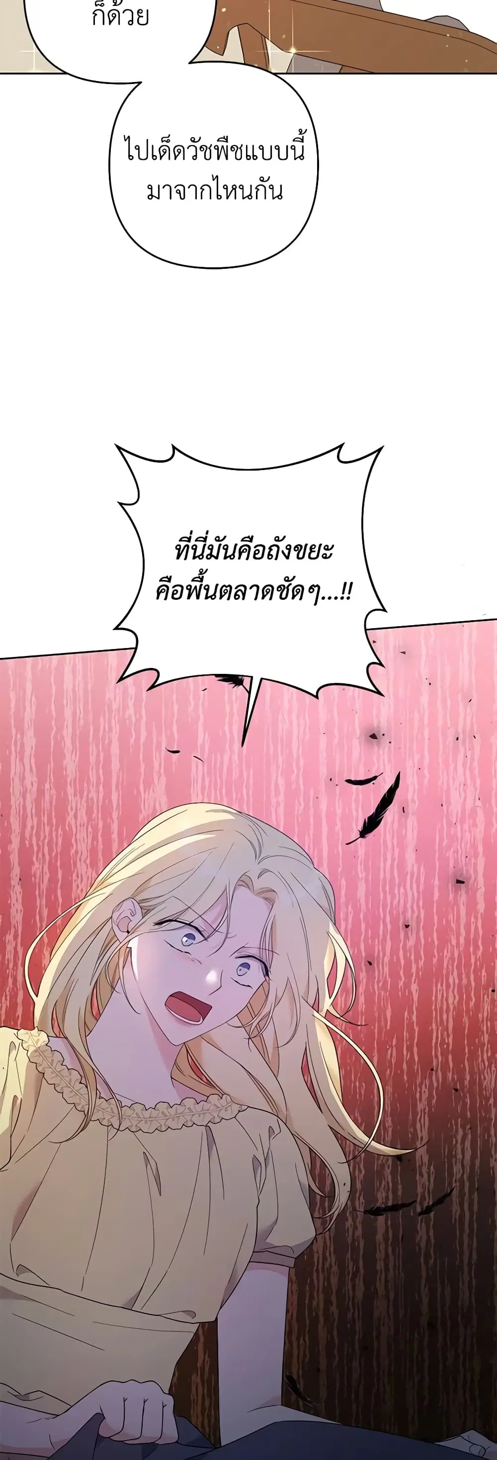 หน้า 44 จาก 51