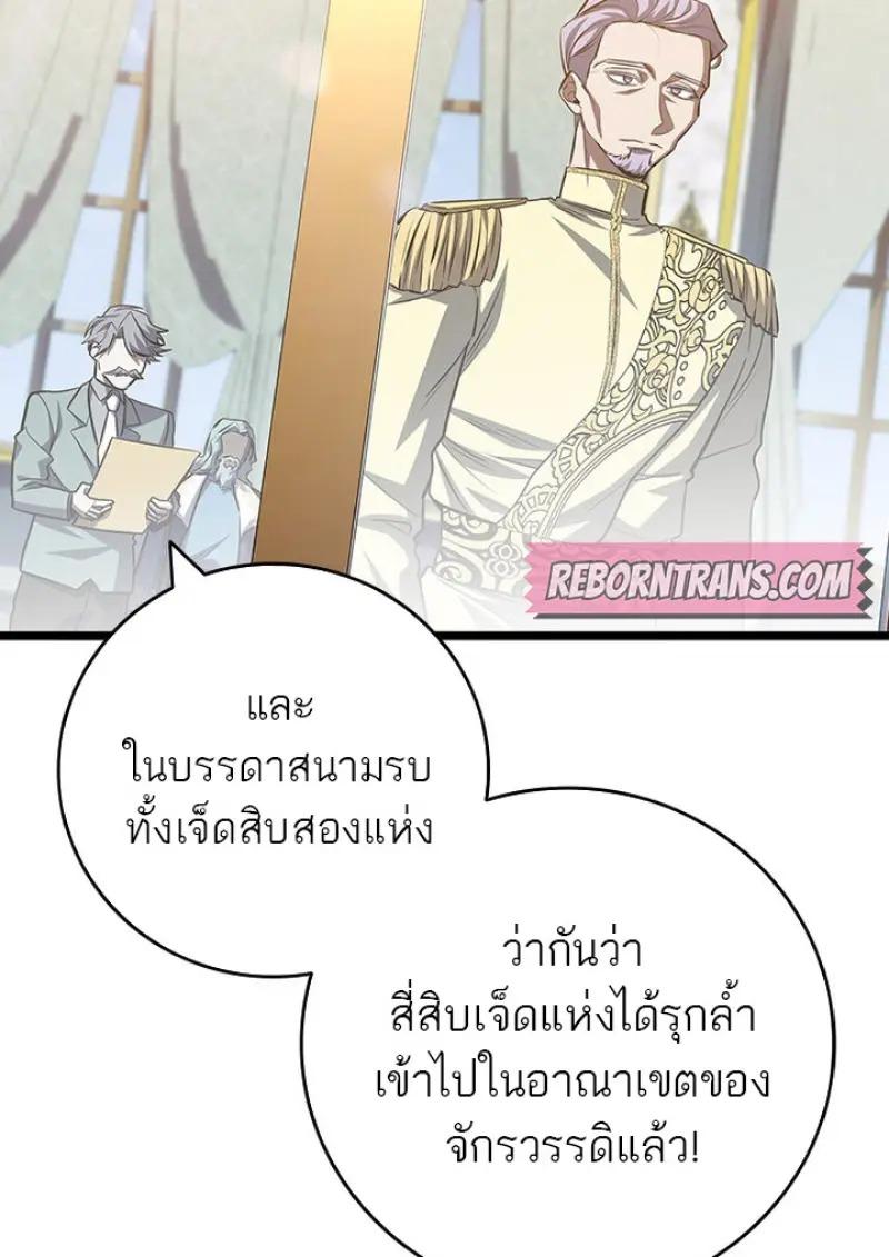 หน้า 22 จาก 139
