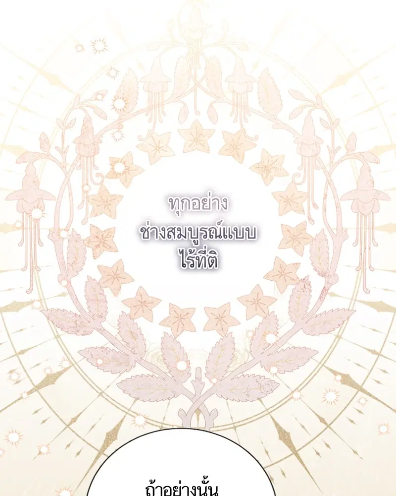 หน้า 1 จาก 120