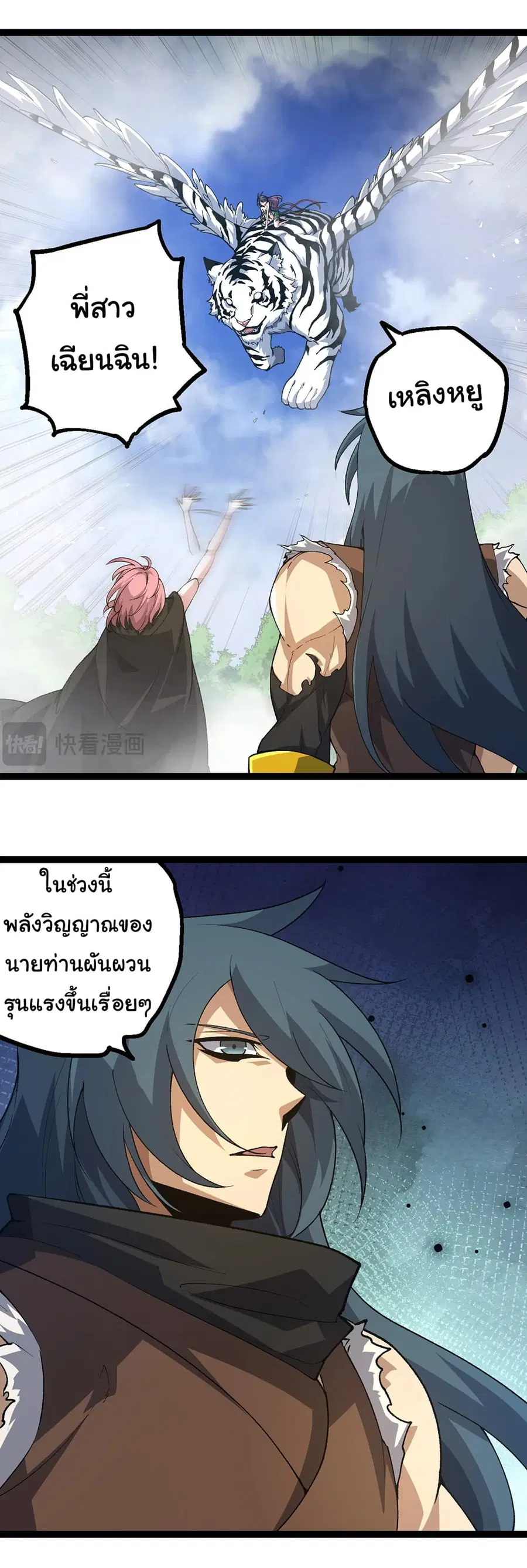 หน้า 17 จาก 47