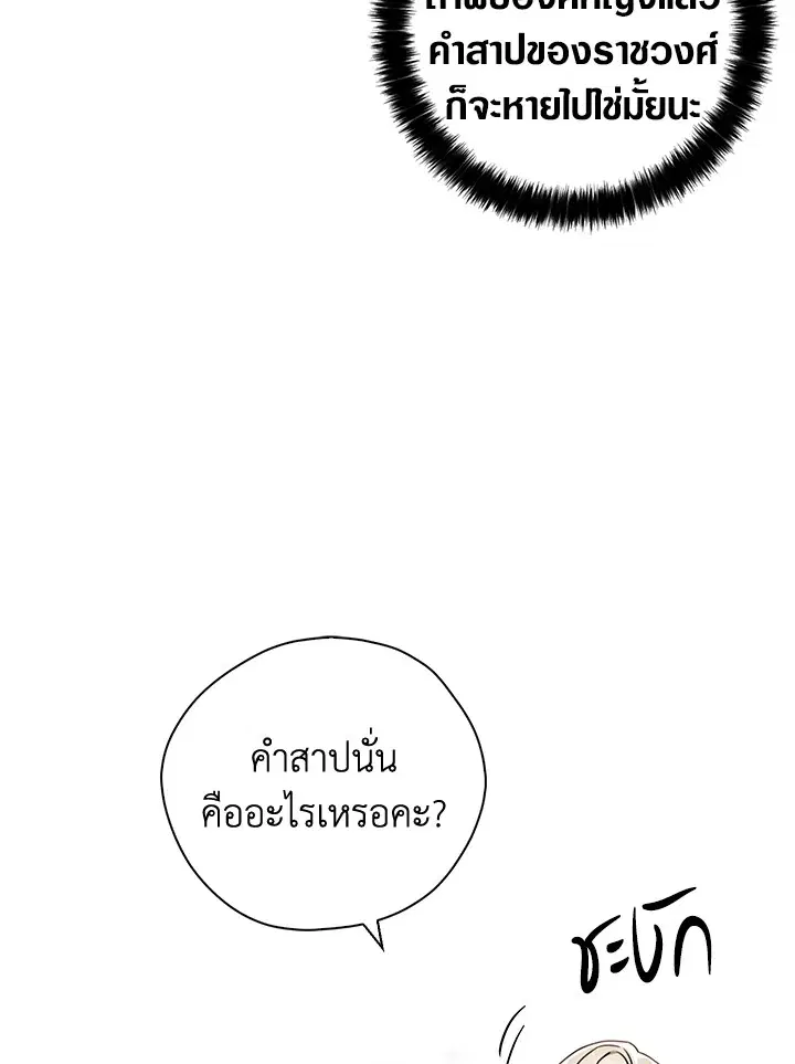 หน้า 68 จาก 78
