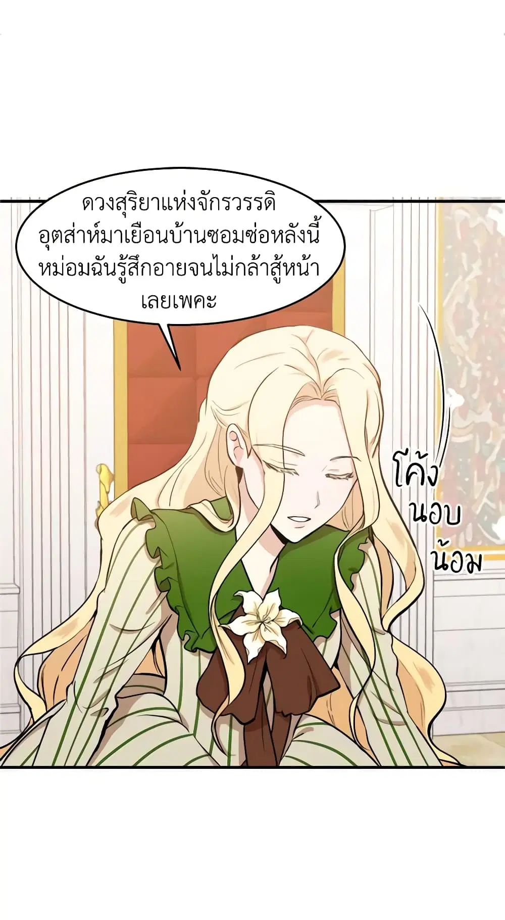 หน้า 10 จาก 46
