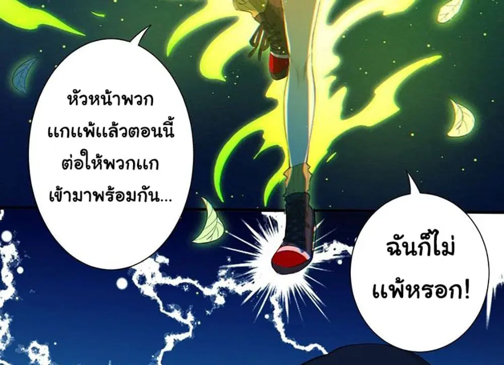 หน้า 5 จาก 52