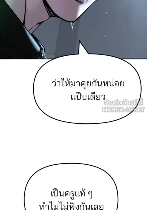 หน้า 164 จาก 167